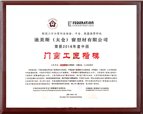 Сертификат на раздвижные двери-DIMEX