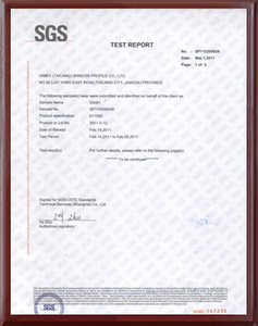 Отчет об испытаниях SGS-DIMEX