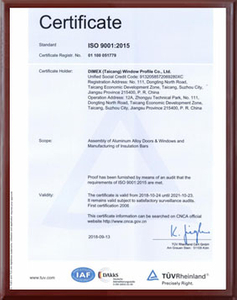 Сертификат дверных систем из ПВХ-DIMEX